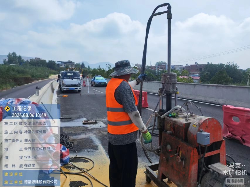 松潘地基沉降注浆加固材料有哪些