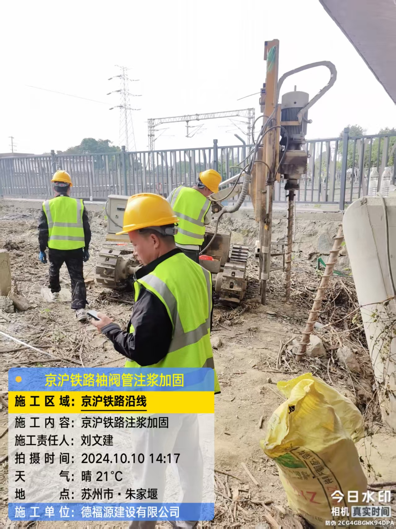 松潘袖阀管注浆工艺