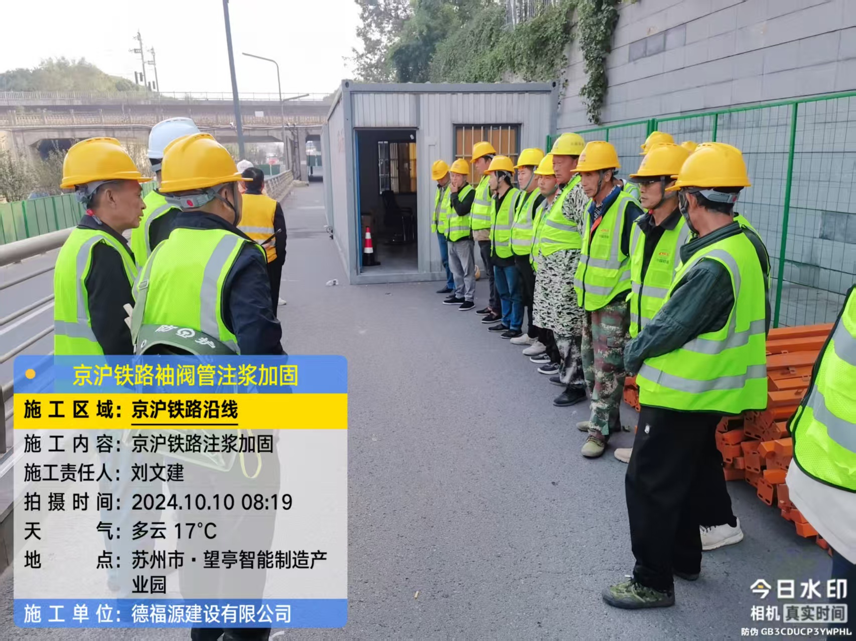 松潘哪种地面沉降加固方法最有效?