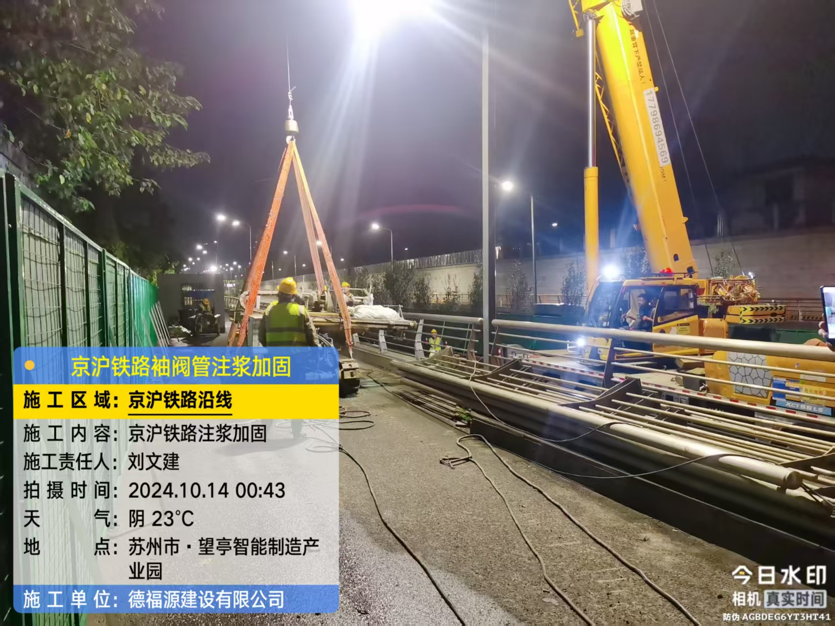 松潘厂房地面沉降加固办法